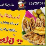 مطعم الشيف الشرقي Cibo