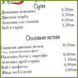 ХАРИ Piatti