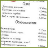 ХАРИ Piatti
