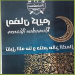 Palestinian Corner Cibo