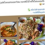หลังบ้านพ่อ Cibo