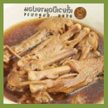 เตี๋ยวเป็ดนายปอน Cibo