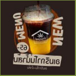 บ้านตุลย์ Cibo