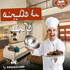 مطعم البرنسيسه food