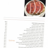 L'argoat Cibo