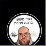 בשר ברמה אחרת زرب Piatti