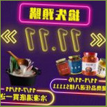Lián Tíng Pào Cài Guō Yuán Lín Diàn Cibo