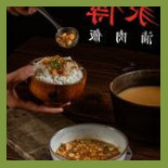Lián Tíng Pào Cài Guō Yuán Lín Diàn Cibo