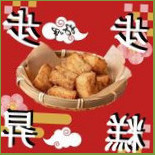 ホージャー Tái Wān Cibo