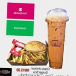 Mulut Ipoh Cibo