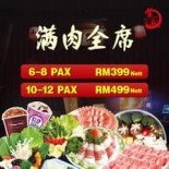 Dì Yù Huǒ Guō Shāo Kǎo Diyu Steamboat And Bbq menu