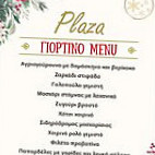 Plaza Messolonghi menu