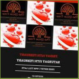 The Spice Tree Cibo