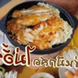 ย่างเนย ลำลูกกาคลอง2 Cibo