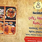 مطعم ركن المندي Rukn Al Mandi Rest food