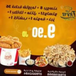 مطعم فلورا Cibo