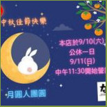 Jiā Fēn100%bāng Zhōng Tè Xuǎn Kūn Bù Guō Wù Zhōng Lì Diàn Piatti