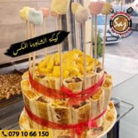 Arkadaslar Shawarma Saj outside