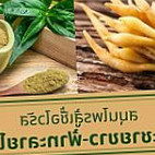 เนื้อย่างโคขุนโพนยางคำ304ปราจีนบุรี food