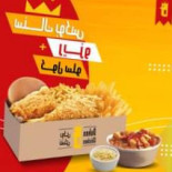 Duken Chicken food