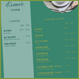 Esmée Shǒu Zuò Liào Lǐ