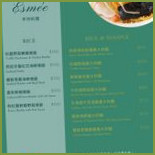 Esmée Shǒu Zuò Liào Lǐ inside