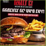 האנגר 13 פרימיום בורגר Cibo
