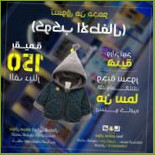 سما ريستو كافيه food