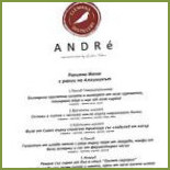 Andre Dentro