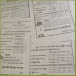 ဆံုမွတ္ Piatti