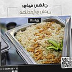 مطاعم ابو رياض food