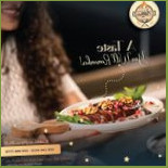 حكاية الرابية إشوي على كيفك food