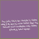 مطعم الروان السياحي food