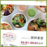 Shū Shí Lè Chū Shǐ Diàn Soothroad Original Cibo