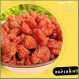 ป้อเลี้ยงน้อย-50 Cibo