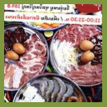 ตำเล้ย สาขา 8 ส้มตำเมืองเลย food