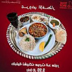 Tche Tche Premier Khalda Cibo