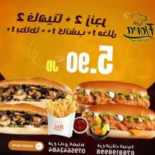 مطعم فلورا Cibo