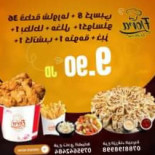 مطعم فلورا Cibo
