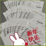Jīn Qí Lín Huǒ Shí Yǔ Zì Zhù Cān Fú Wù Piatti