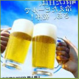Tǔ Jiān Tǔ Jiān Qǐn Wū Chuān Shì Yì Qián Diàn Cibo