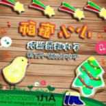 Artr ài Chuàng Yì Zhǔ Tí Cān Yǐn Cibo