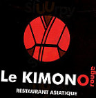 Kimono Rouge inside