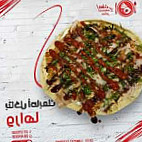 Lamasat لمسات food