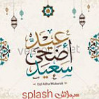 سبلاش Splash outside