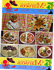 Mariscos Mar Y Tierra food