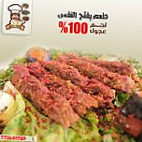 مطعم العمدة للكباب menu