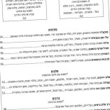 רובידה Piatti