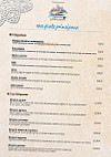 La Vallee Du Kashmir menu