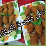 مطعم و ملحمة أكمكات inside